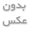 ساختمان پیش‌ساخته صنعتی